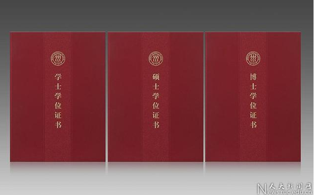杭州學位證翻譯，認準有資質的【以琳翻譯】-杭州翻譯公司